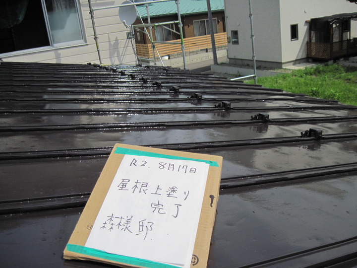 福島県会津若松市のご自宅で、屋根を新しく塗替えした外装リフォーム事例